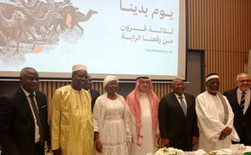 Abidjan : l’Arabie Saoudite célèbre le 299e anniversaire de son État lors d’un Iftar (Rupture de jeûne) de fraternité