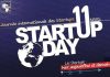 Mercredi 11 mars 2026: Journée internationale des startups